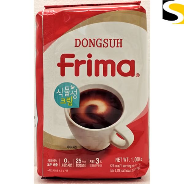 Picture of Frima Non Dairy Coffee Creamer 1Kg