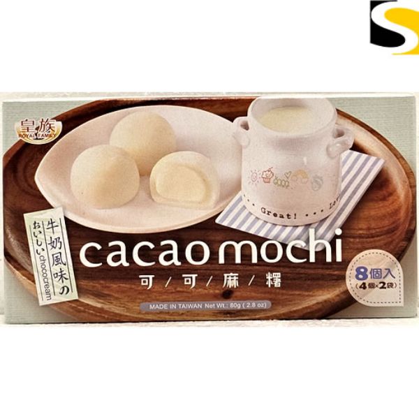 Picture of Royal Family Cacao Mochi Milk 80g